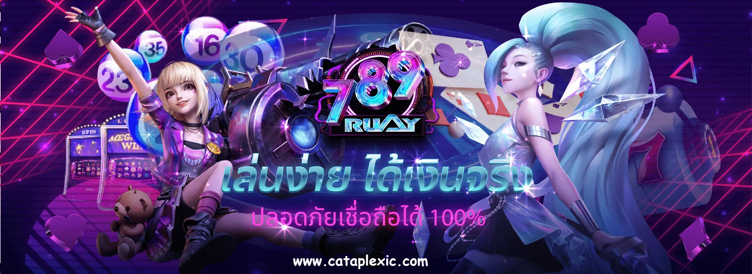 เว็บตรงไม่ผ่านเอเย่นต์ แตกง่าย ฝากไม่มีขั้นต่ำ
