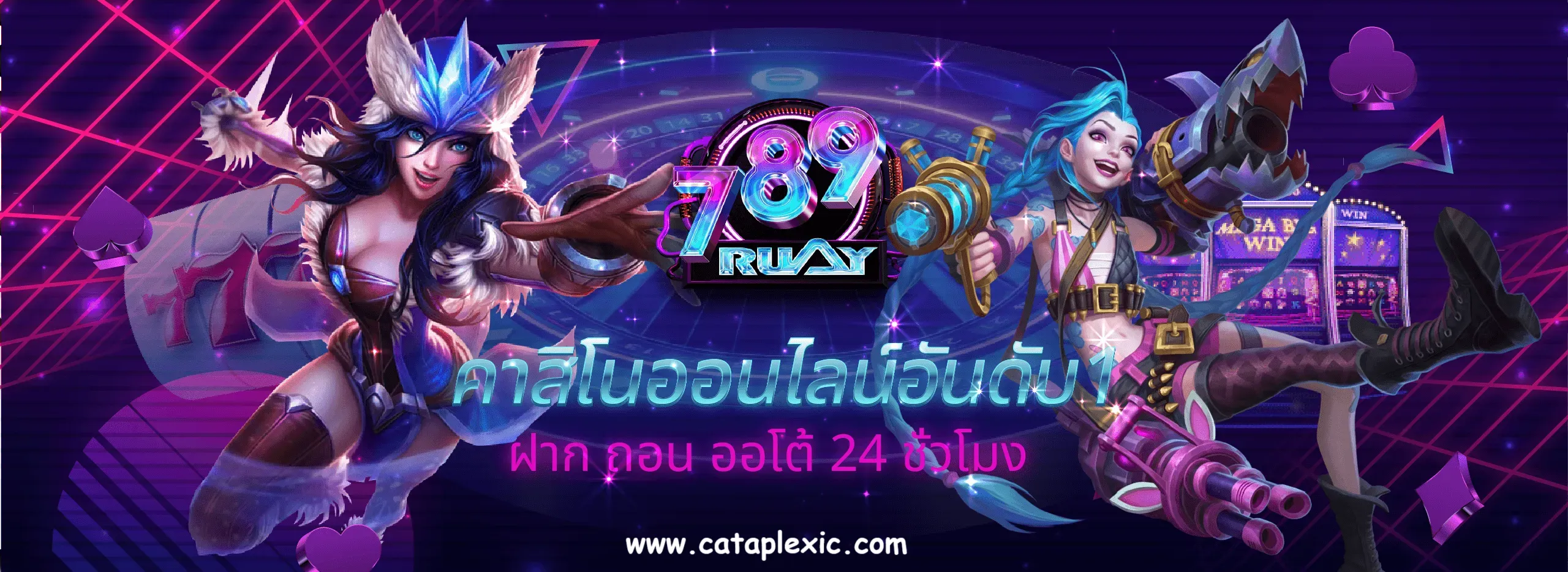 สล็อต เว็บตรง ไม่ผ่านเอเย่นต์ ฝาก ถอน ไม่มีขั้นต่ำ